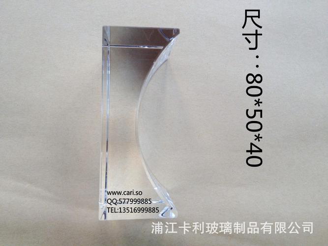 教学三棱镜三棱镜厂家卡利玻璃